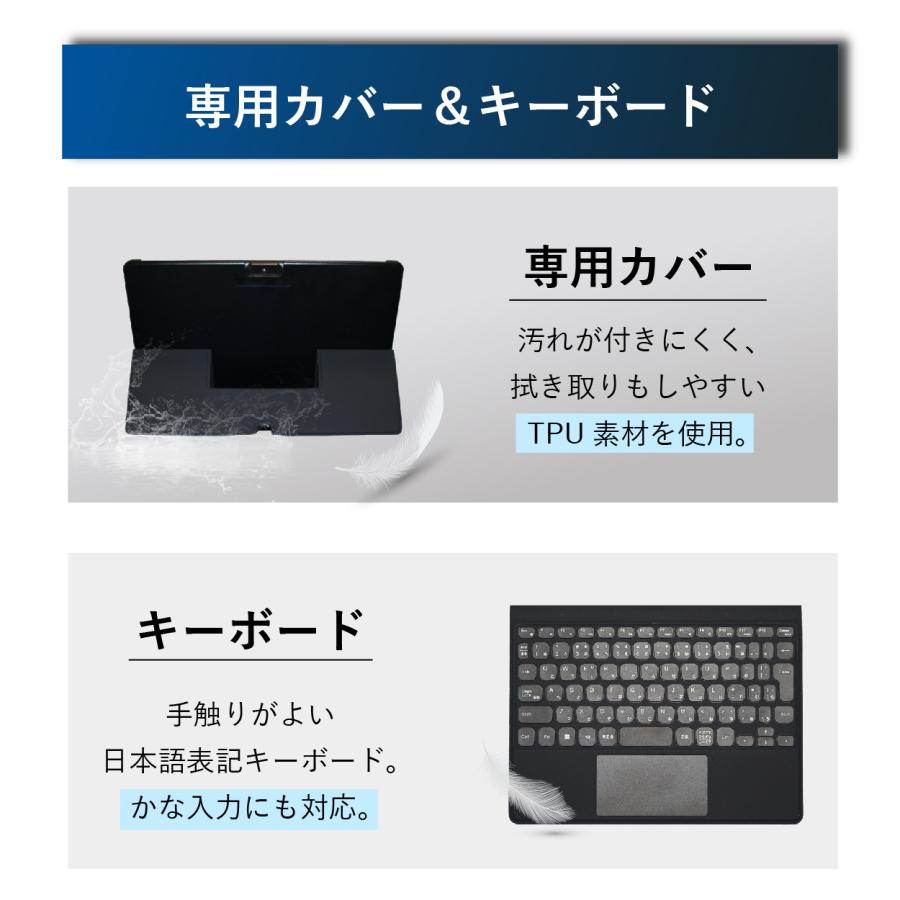 公式】 M-WORKS 2in1 タブレットPC Windows11 Intel N100 8GB 128GB