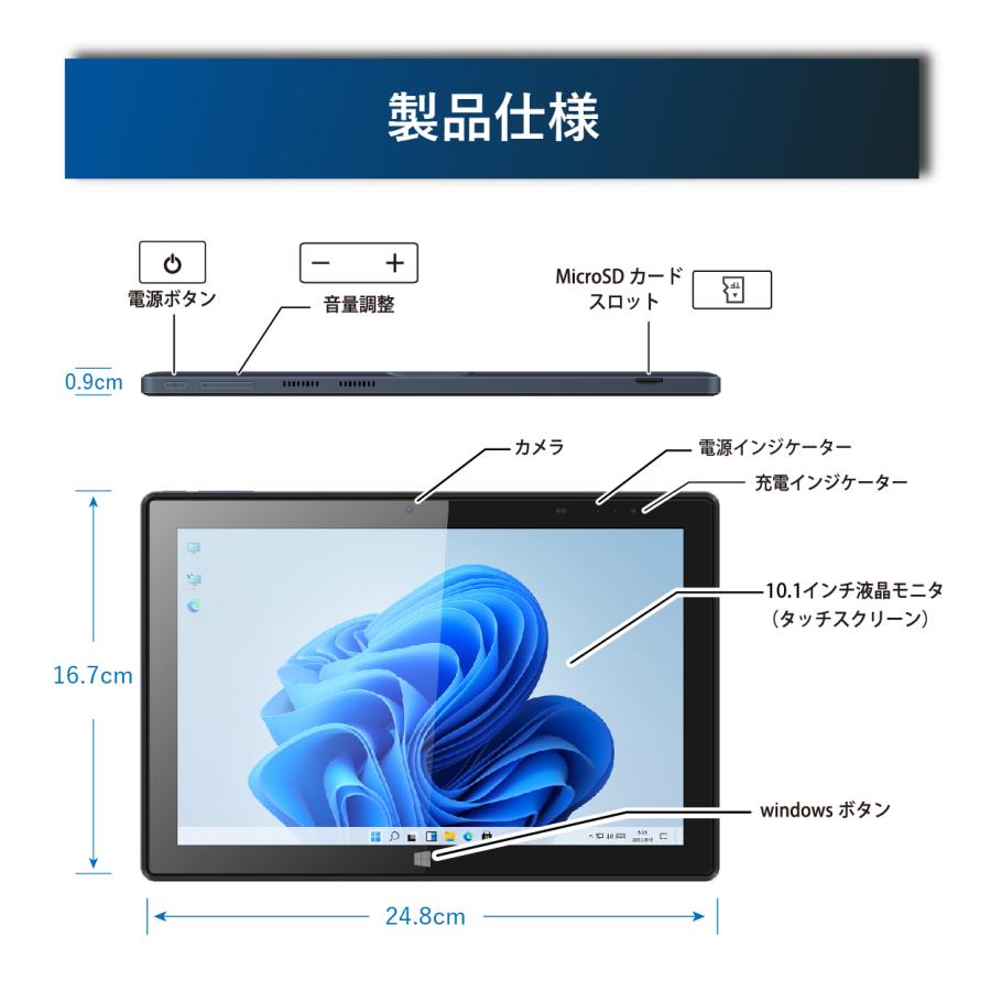 公式】 M-WORKS 2in1 タブレットPC Windows11 Intel N100 8GB 128GB