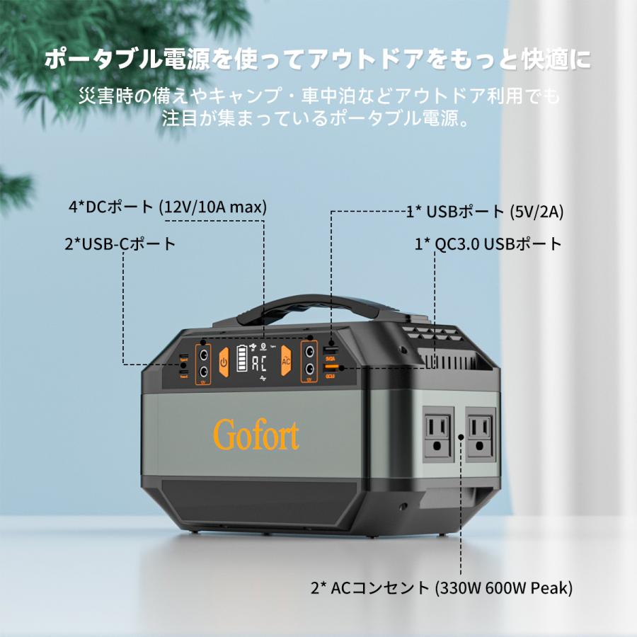 Gofort  ポータブル電源 Amazon.co.jp: Gofort ポータブル電源 600W 大容量 148800mAh/550Wh