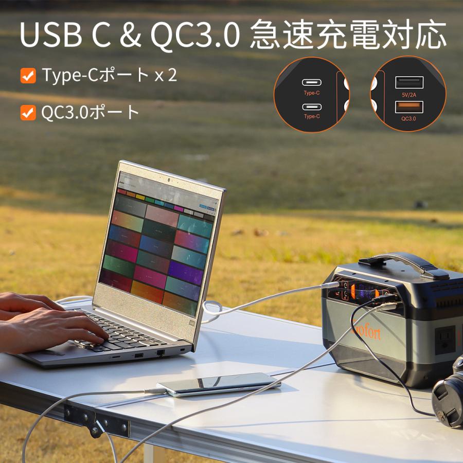 Gofort ポータブル電源 330W 大容量 80850mAh 瞬間最大600W 家庭用 蓄電池 ポータブルバッテリー 急速充電 純正弦波 防災 アウトドア キャンプ 停電_6