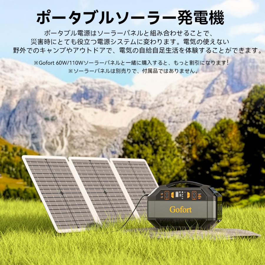 Gofort ポータブル電源 330W 大容量 80850mAh 瞬間最大600W 家庭用 蓄電池 ポータブルバッテリー 急速充電 純正弦波 防災 アウトドア キャンプ 停電_7