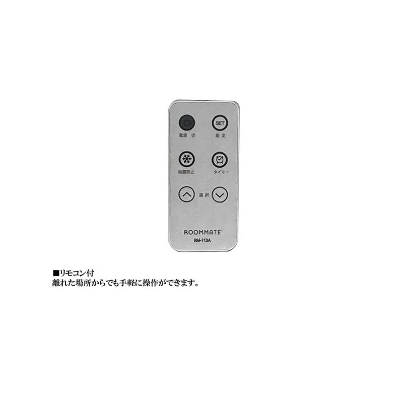 遠赤外線パネルヒーターFiore Neo マイカ（雲母）使用 効率よく放熱