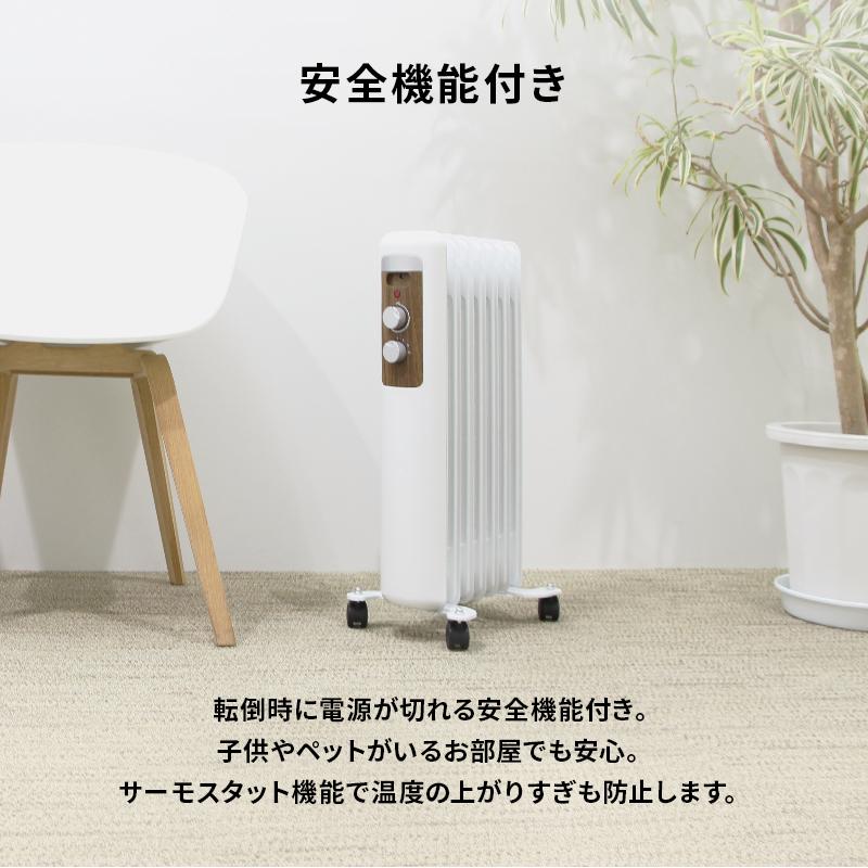 ROOMMATE 7枚フィンオイルヒーター 木目調パネルのスタイリッシュ