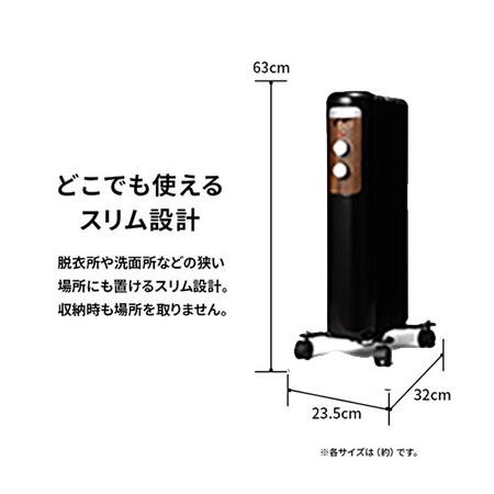 ROOMMATE 7枚フィンオイルヒーター 木目調パネルのスタイリッシュ