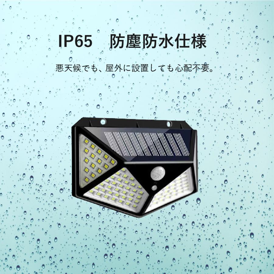 公式】 ソーラーライト 屋外 防水 人感センサー 4台セット IP65 防塵