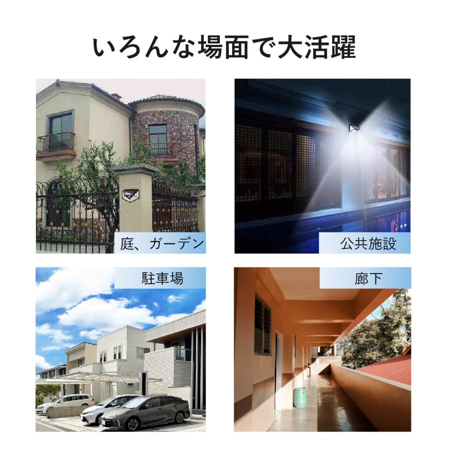 公式】SaiEL ソーラーライト 人感センサー 4台セット 800LM 4面発光