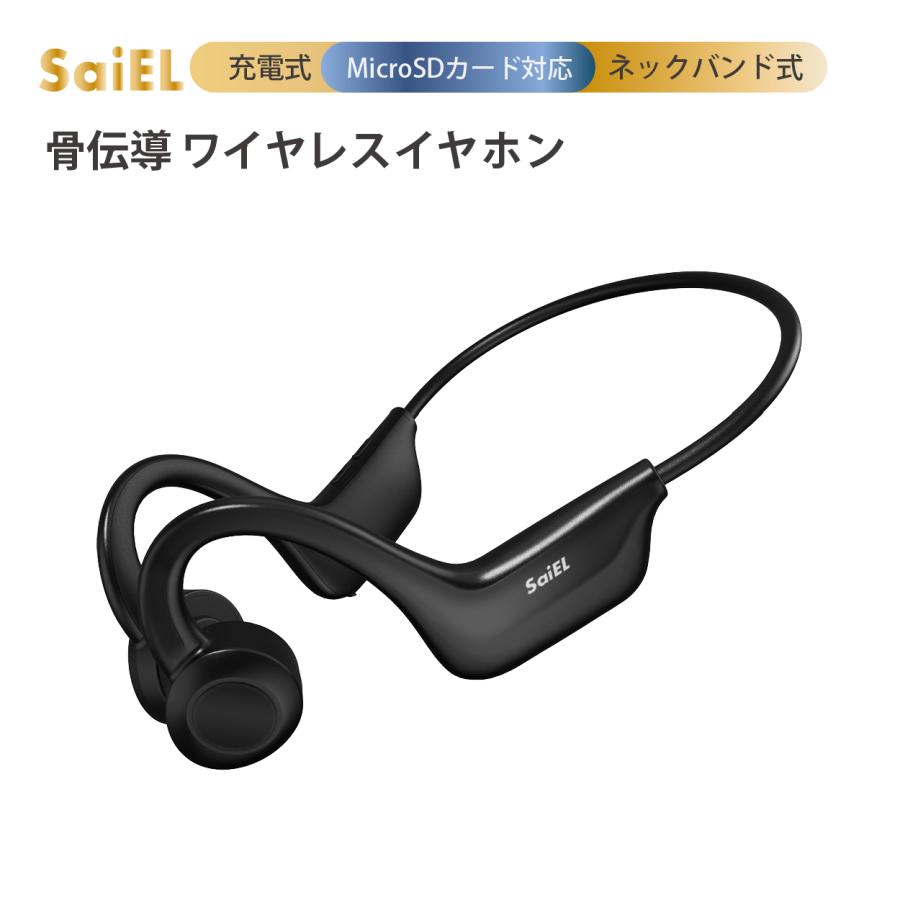 1点限り❣️骨伝導Bluetoothイヤホン ワイヤレスイヤホン Amazon.co.jp: 骨伝導イヤホン こつでんどうイヤホン bluetooth