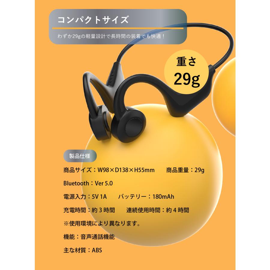 公式】 サイエル イヤホン ワイヤレス 骨伝導 Bluetooth 耳を塞がない