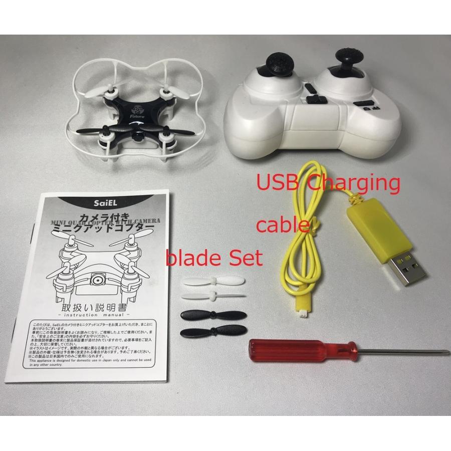 カメラ付きミニクアッドコプター 在庫処分特価！！ : SaiEL Direct