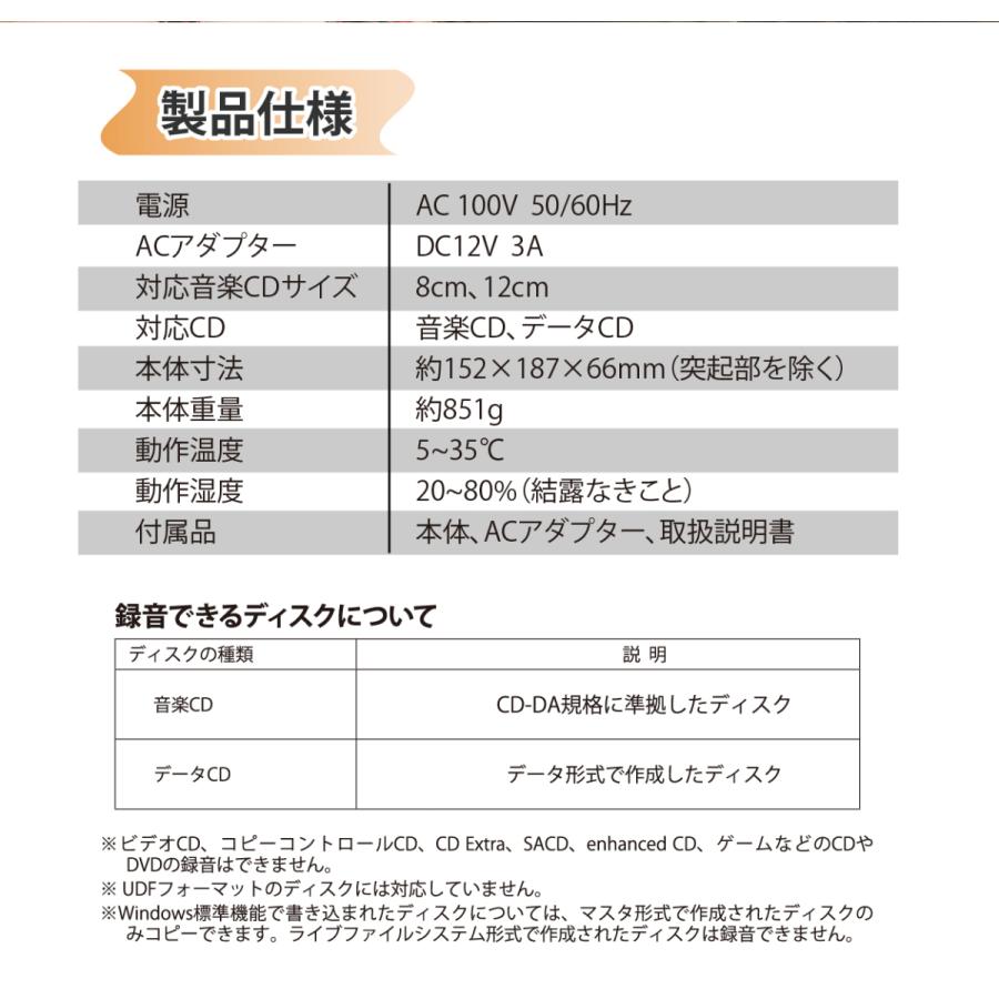 公式】SaiEL CDダビング機 パソコン不要 約10分 高速 曲情報そのまま