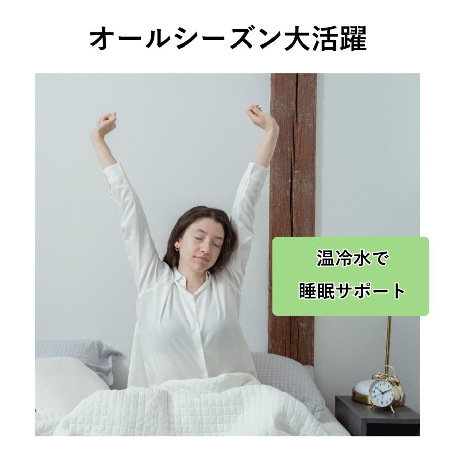公式】 温冷水眠マット（マットのみ） 敷きパッド 70x160cm タイマー