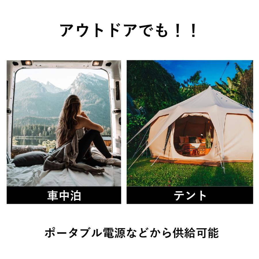 公式】 温冷水眠マット（マットのみ） 敷きパッド 70x160cm タイマー