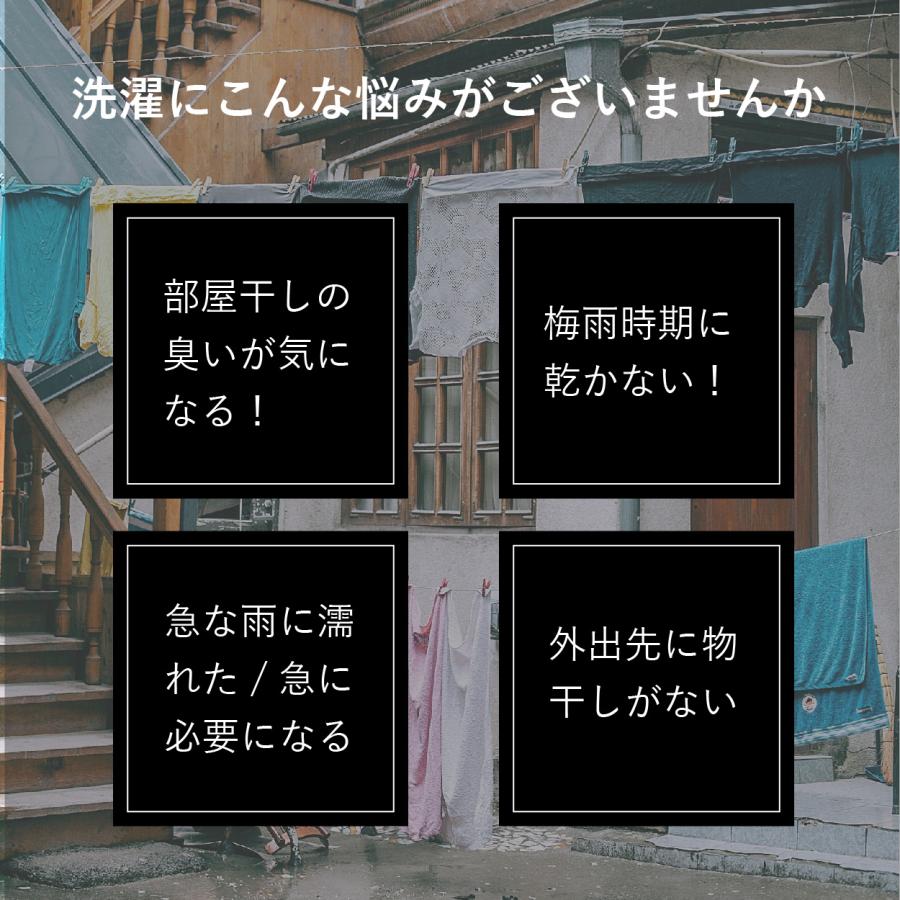 公式】 衣類乾燥器 ハンガー型 乾燥機 小型 タイマー 軽量 雨 梅雨