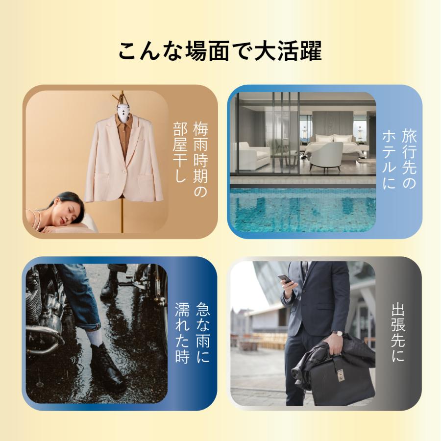 公式】 衣類乾燥器 ハンガー型 乾燥機 小型 タイマー 軽量 雨 梅雨