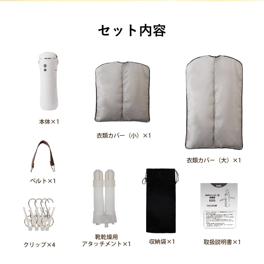 コンパクト衣類乾燥機 小型でありながら、最大Tシャツ10枚乾燥 6つの