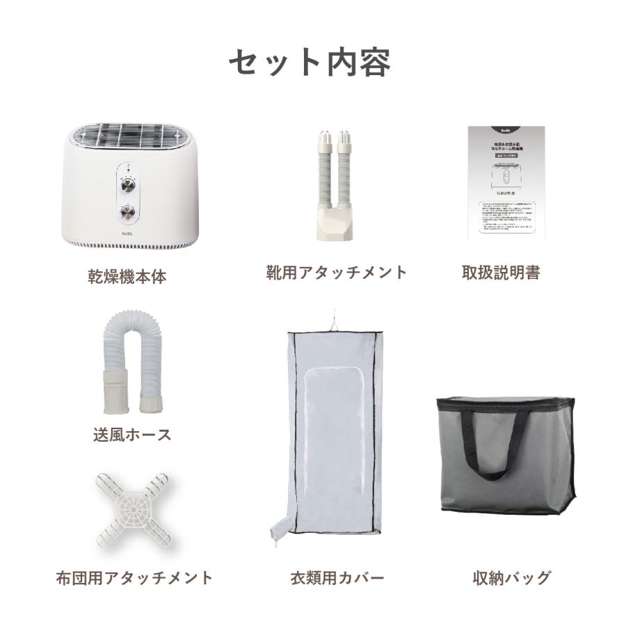 【公式】 ふとん乾燥機 布団乾燥機 靴乾燥機 乾燥機 暖房 乾燥 温風 送風 タイマー 部屋干し 梅雨 花粉 小型 軽量 布団 ふとん 靴 服 衣類 ダニ退治
