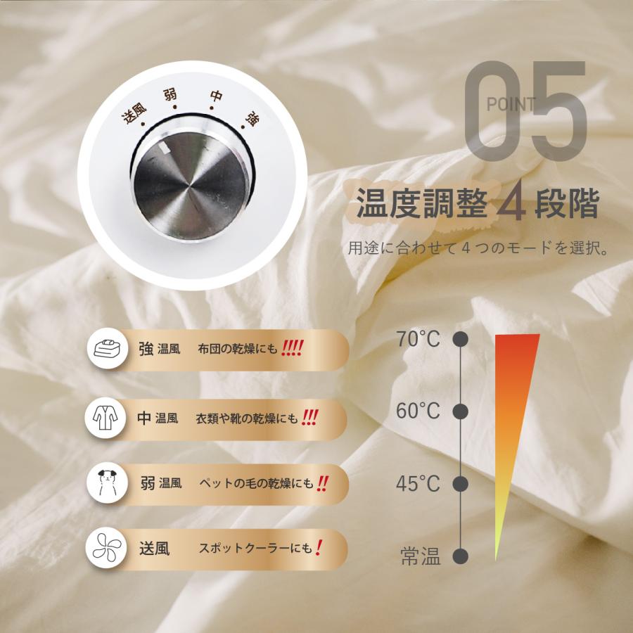【公式】 ふとん乾燥機 布団乾燥機 靴乾燥機 乾燥機 暖房 乾燥 温風 送風 タイマー 部屋干し 梅雨 花粉 小型 軽量 布団 ふとん 靴 服 衣類 ダニ退治