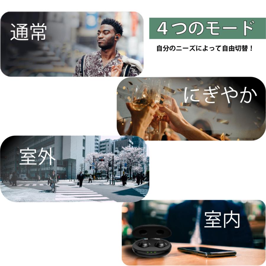 公式】 集音器 片耳 デジタル 充電式耳掛け 両耳兼用 超軽量 耳掛け式