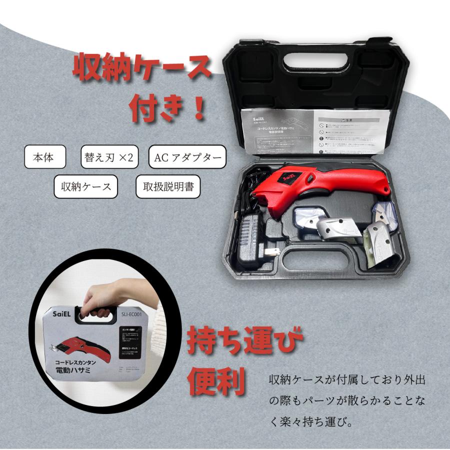 公式】 電動ハサミ 充電式 コードレス 電動カッター 簡単裁断 工具