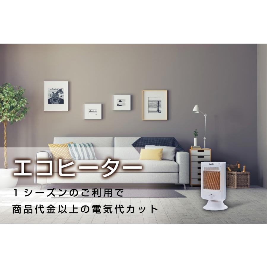 エコヒーター　弱200W/強400W 同じ電気代で2倍の暖かさ　（レビュー頂いた場合、保証1年間延長します）｜saiel-direct