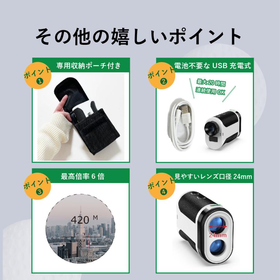 公式】 ゴルフ 距離計 レーザー距離計 最大1093Y 高低差 距離測定器