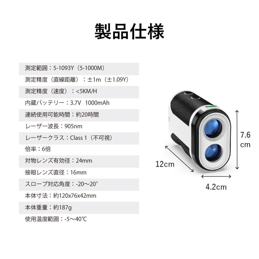 SaiEL ゴルフ 距離計レーザー 距離計 最大1093Y 高低差 ゴルフ距離測定器 充電式 ピンサーチ 速度測定 傾斜 コンパクト 収納ケース 最大18ヶ月保証 公式】 ゴルフ 距離計 レーザー距離計 最大1093Y 高低差 距離測定器