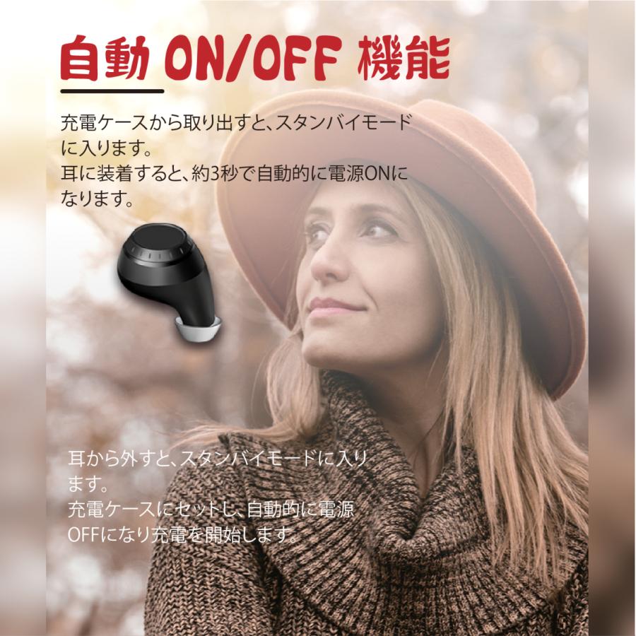 公式】 サイエル 集音器 ハッキリさん 両耳 自動ON/OFF 充電式