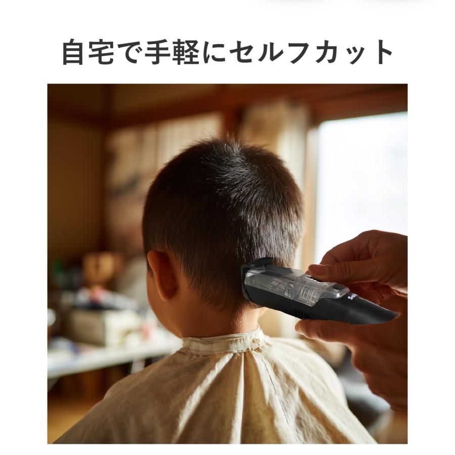 公式】SaiEL バリカン 吸引式 コードレス 散髪機 家庭用 簡単セルフ