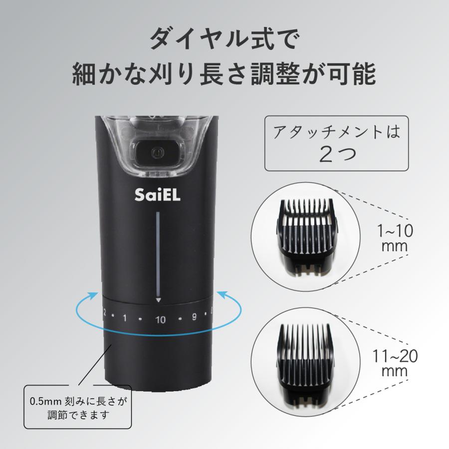 公式】SaiEL バリカン 吸引式 コードレス 散髪機 家庭用 静音 簡単