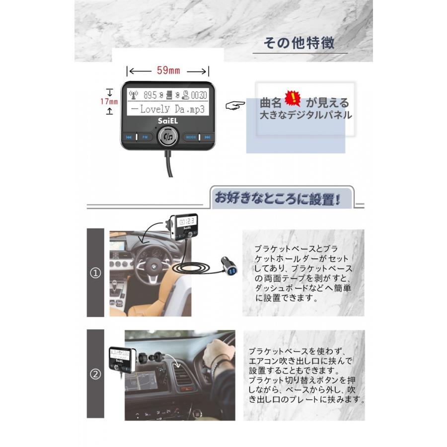 決算セール」高音質FMトランスミッター Bluetooth4.2対応 ハンズフリー