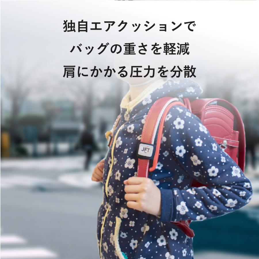 公式】 ランドセル 減圧ベルト [2本セット] Sサイズ 滑り止め