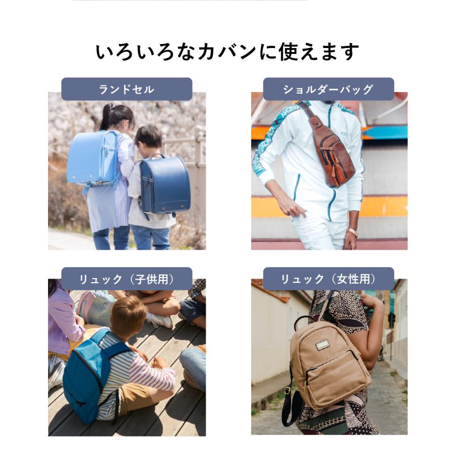 公式】 ランドセル 減圧ベルト [2本セット] Sサイズ 滑り止め