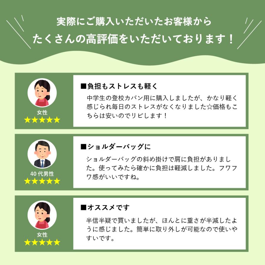 【公式】 トートバッグ 減圧ベルト 特許取得 Mサイズ 滑り止め クッション パッド 鞄 カバン かばん 重い 痛い 軽くなる 肩当て 通勤 通学 登山 ベビーキャリア |  | 03