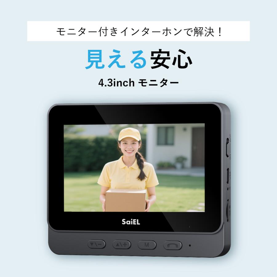 公式】SaiEL ワイヤレス ドアホン インターホン 配線不要 工事不要