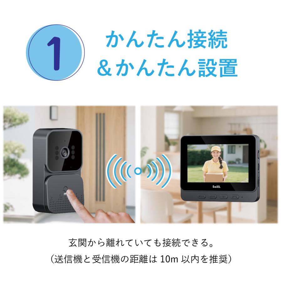 公式】SaiEL テレビドアホン ワイヤレス 配線工事不要 カメラ付き 4.3