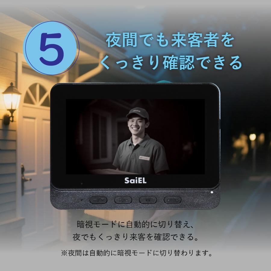公式】SaiEL テレビドアホン ワイヤレス 配線工事不要 カメラ付き 4.3