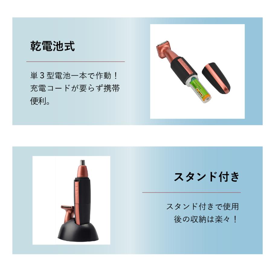 公式】 マルチエチケットシェーバー 鼻毛シェーバー 鼻毛カッター