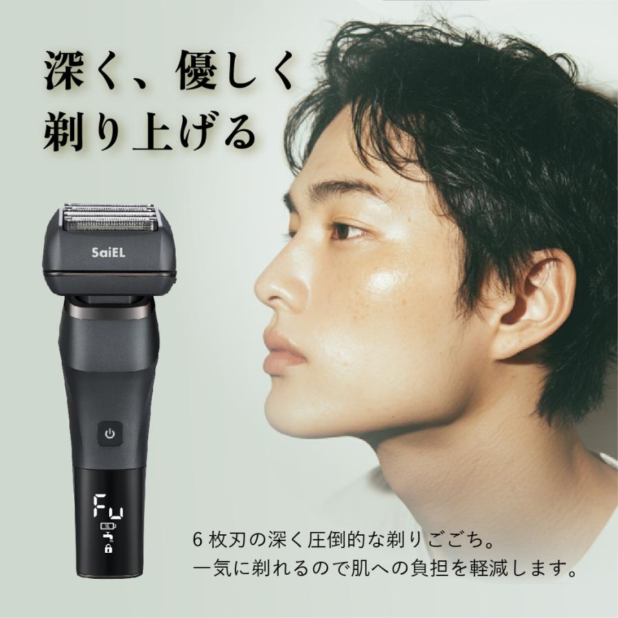 公式】SaiEL 電動 シェイバー 6枚刃 深剃り 8000回転 高速 パワフル