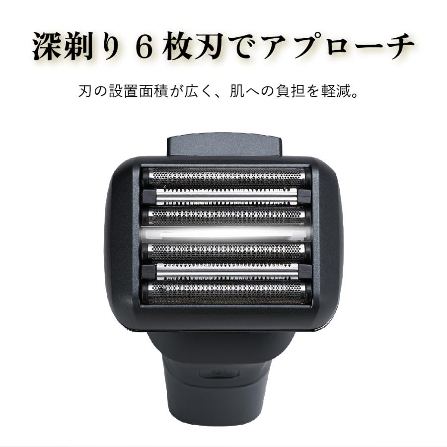 公式】SaiEL 電動 シェイバー 6枚刃 深剃り 8000回転 高速 パワフル