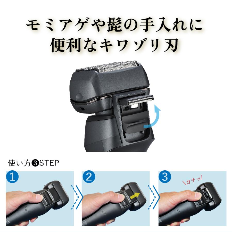 公式】SaiEL 電動 シェイバー 6枚刃 深剃り 8000回転 高速 パワフル