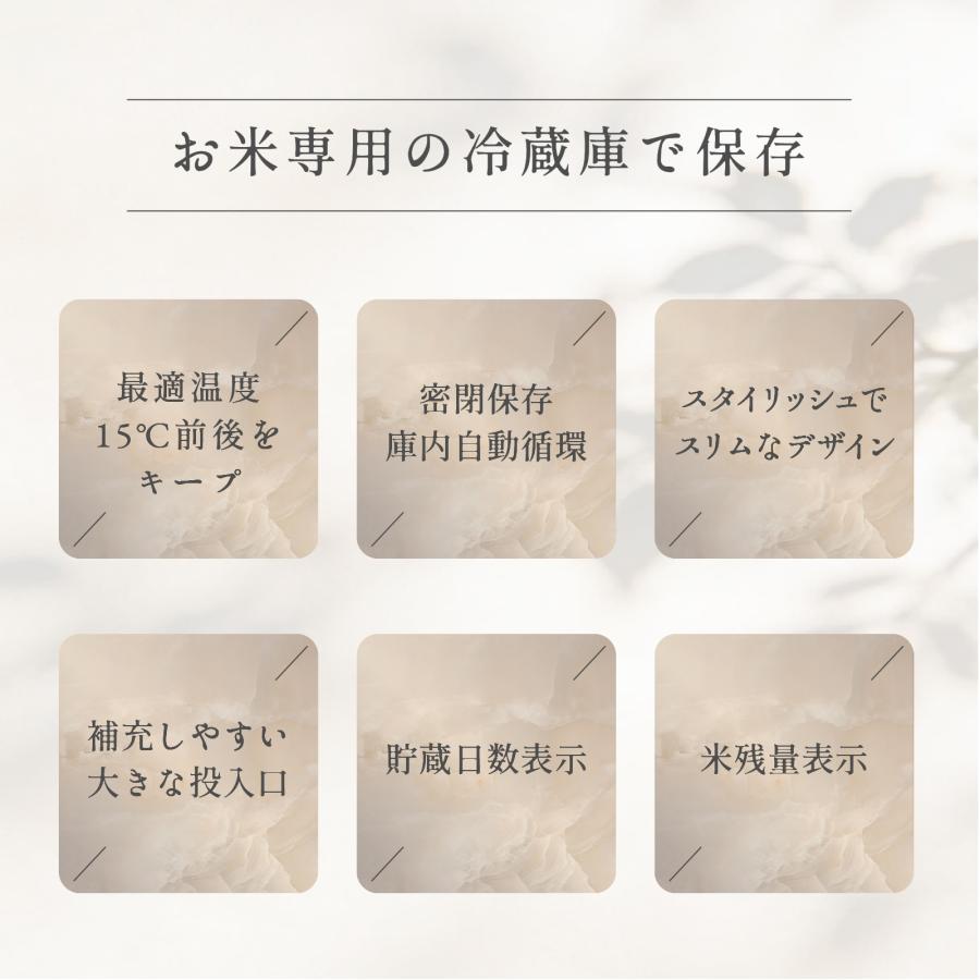 公式】 SaiEL 保冷米びつ 10kg 20kg 30kg 15℃自動キープ 1合自動計量