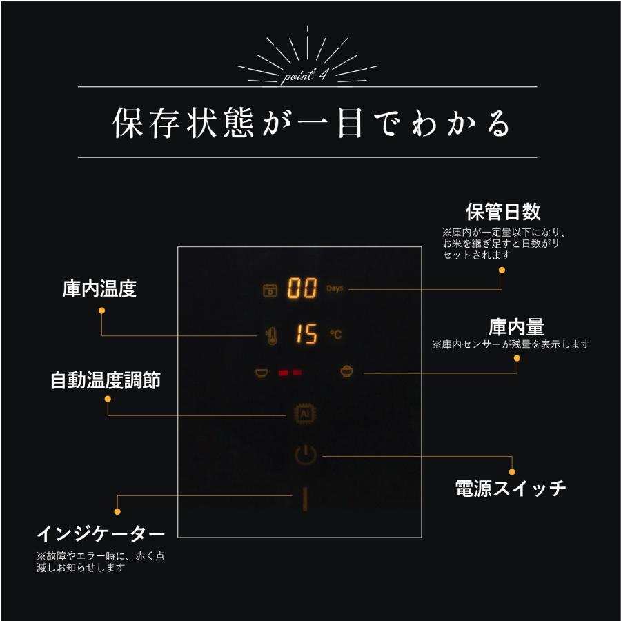 公式】 SaiEL 保冷米びつ 10kg 20kg 30kg 15℃自動キープ 1合自動計量