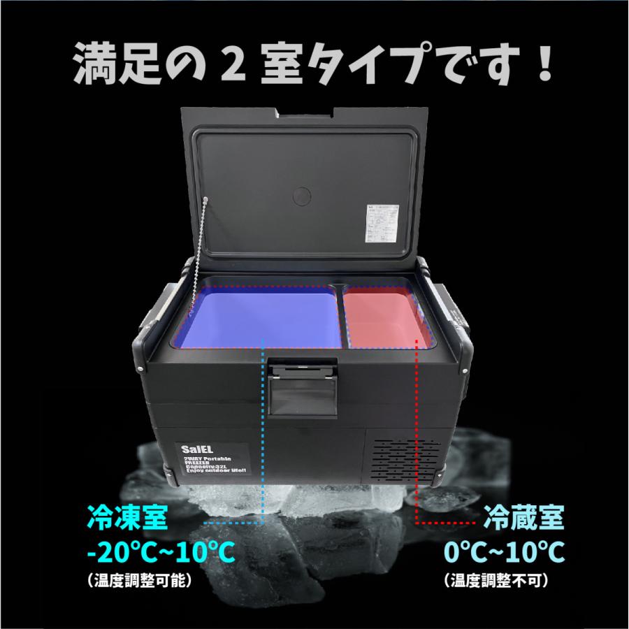 車載冷凍冷蔵庫25L SaiEl (SLI−RF25BK)