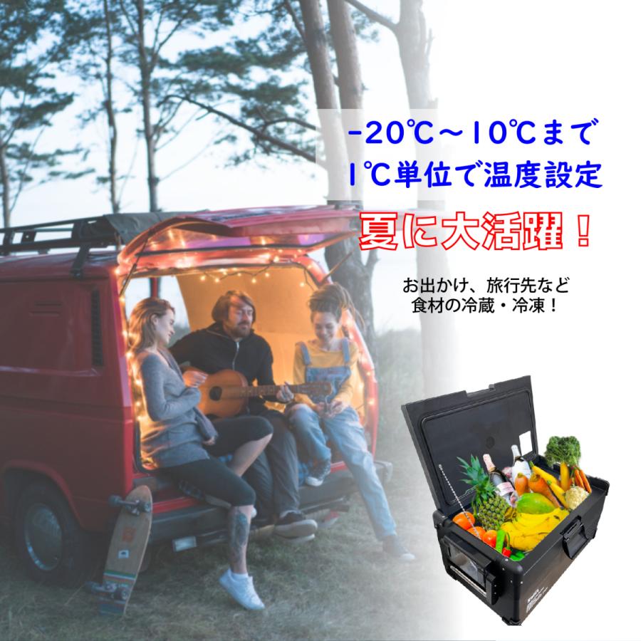 BougeRV 25L 車載冷蔵庫 -22℃～10℃ 急速冷凍 ポータブル冷蔵庫