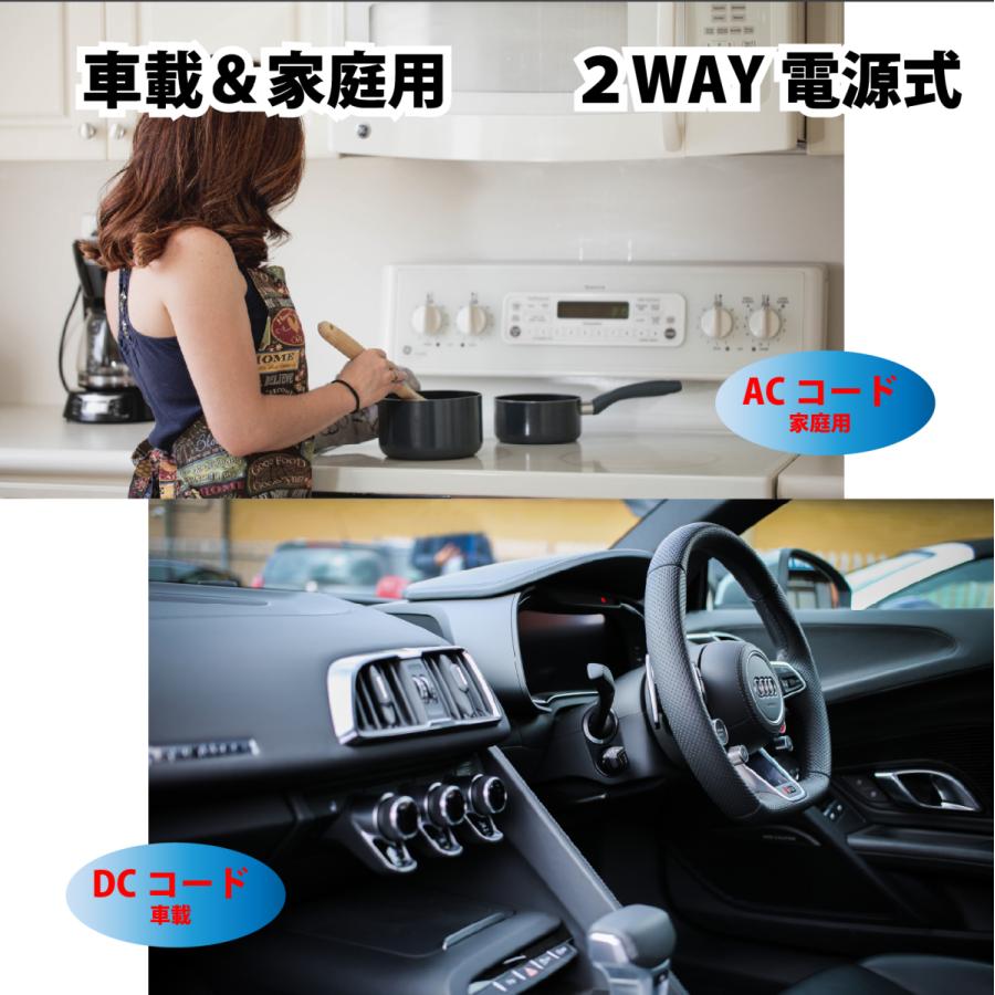 25L/32L 車載＆家庭両用 ポータブル冷蔵庫 冷凍庫 車載用冷蔵庫
