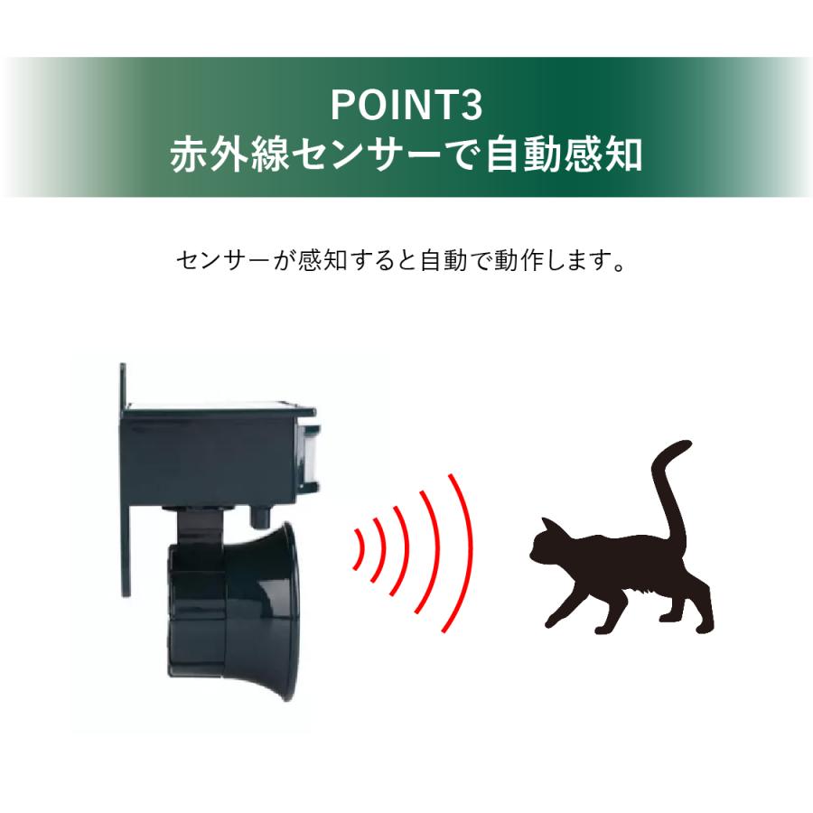 公式】SaiEL 超音波害獣撃退器 ソーラー ベランダ 玄関 コンパクト