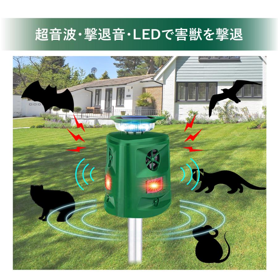 ウィルス撃退！ Amazon | 【1個入り限定】動物撃退器 猫よけ 猫避け 超音波 害獣