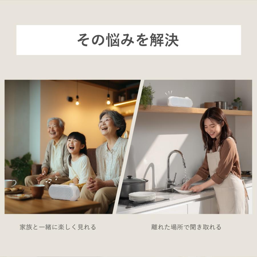 公式】サイエル 手元スピーカー リモコン機能 テレビスピーカー テレビ