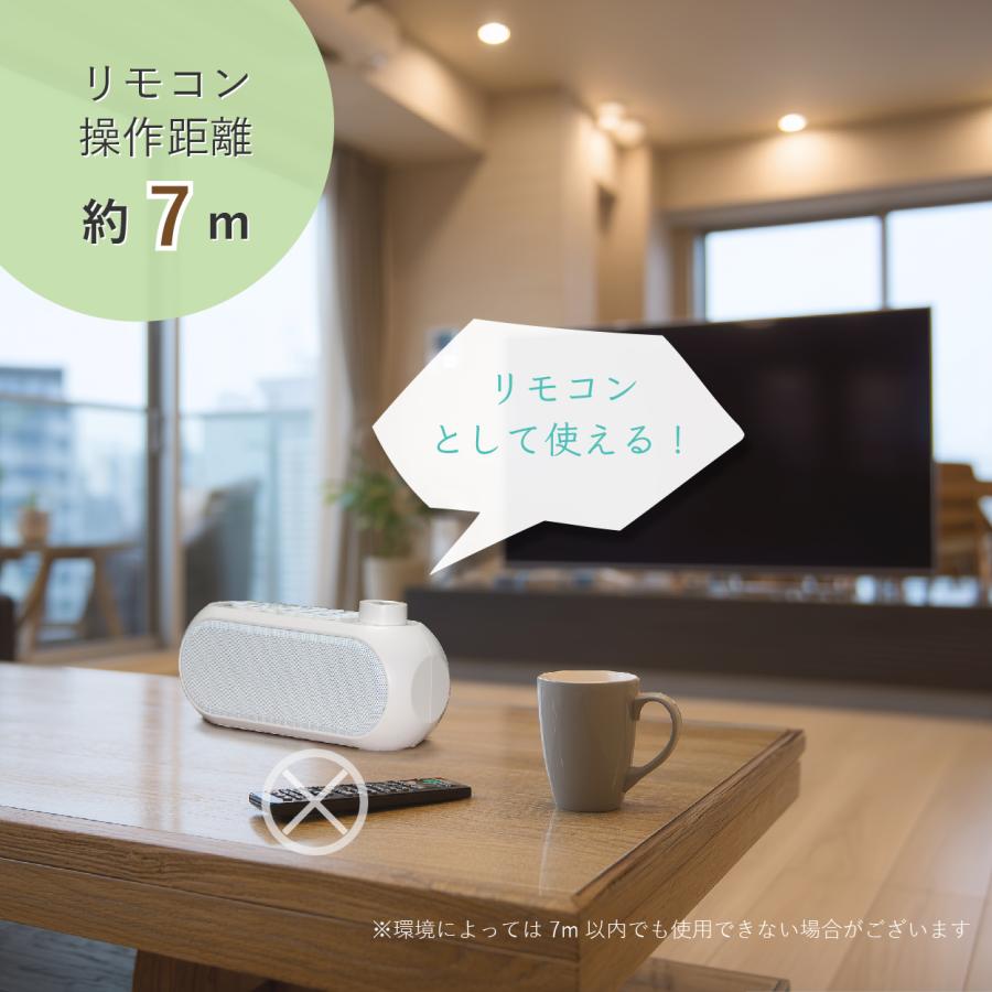 公式】サイエル 手元スピーカー リモコン機能 テレビスピーカー テレビ