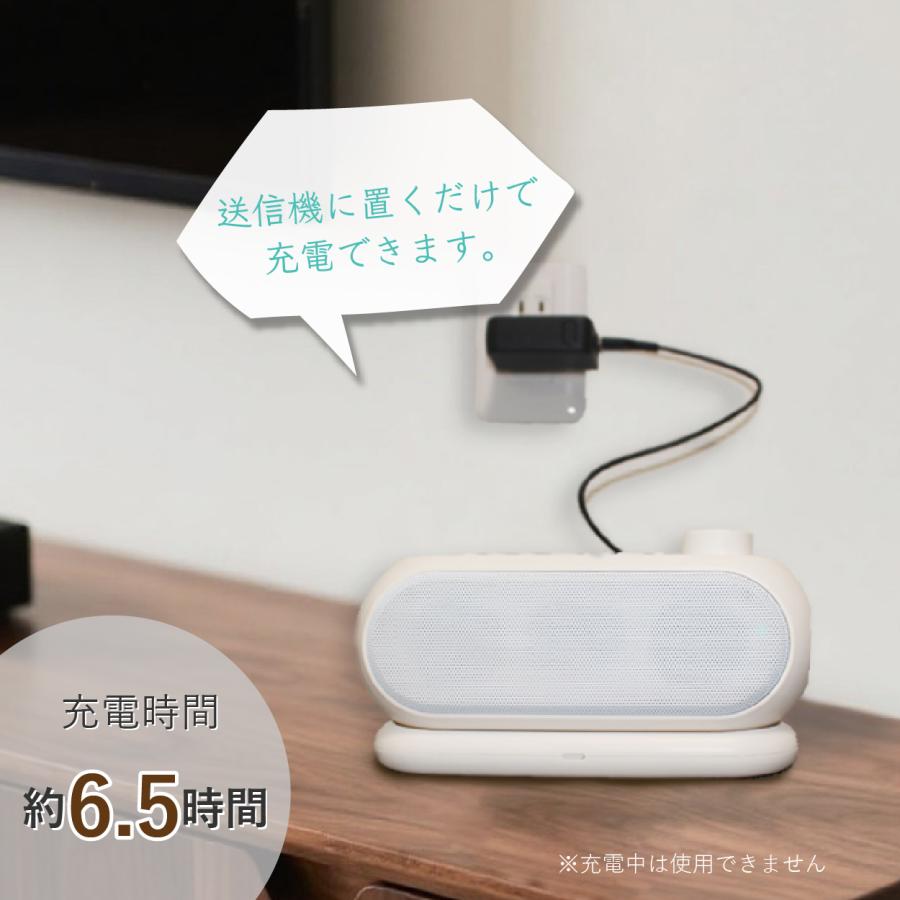 公式】サイエル 手元スピーカー リモコン機能 テレビスピーカー テレビ